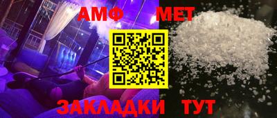 тгк Балашиха