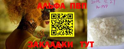 кокаин VHQ Балаково