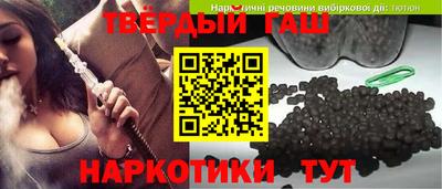 гидра Малгобек