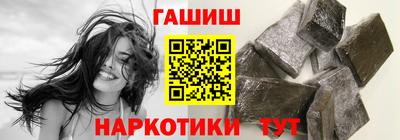 гидра Малгобек