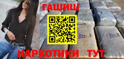 гидра Малгобек
