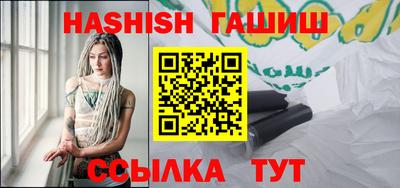 каннабис Мариинск