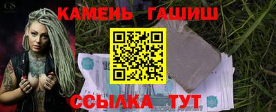 гидра Малгобек