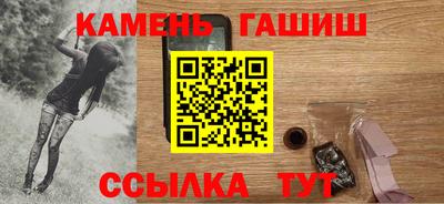 кокаин VHQ Балаково