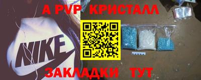 гидра Малгобек