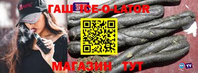 каннабис Мариинск