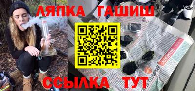 кокаин VHQ Балаково