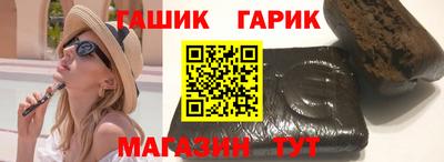 каннабис Мариинск