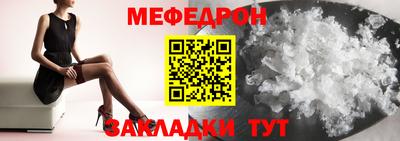 метамфетамин Малоярославец