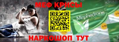 кокаин VHQ Балаково