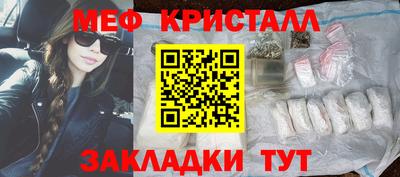 кокаин VHQ Балаково