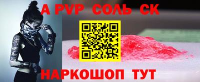 каннабис Мариинск