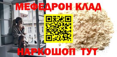 метамфетамин Малоярославец