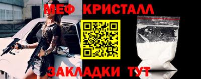 тгк Балашиха