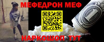 метамфетамин Малоярославец
