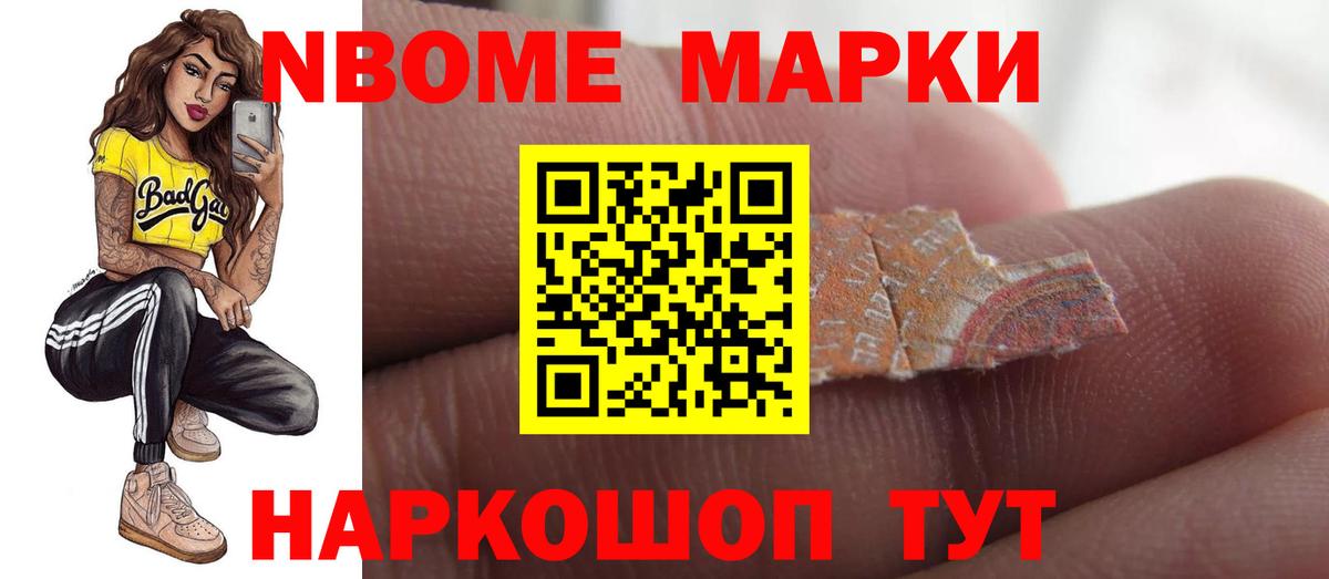 LSD-25 экстази кислота Ишимбай