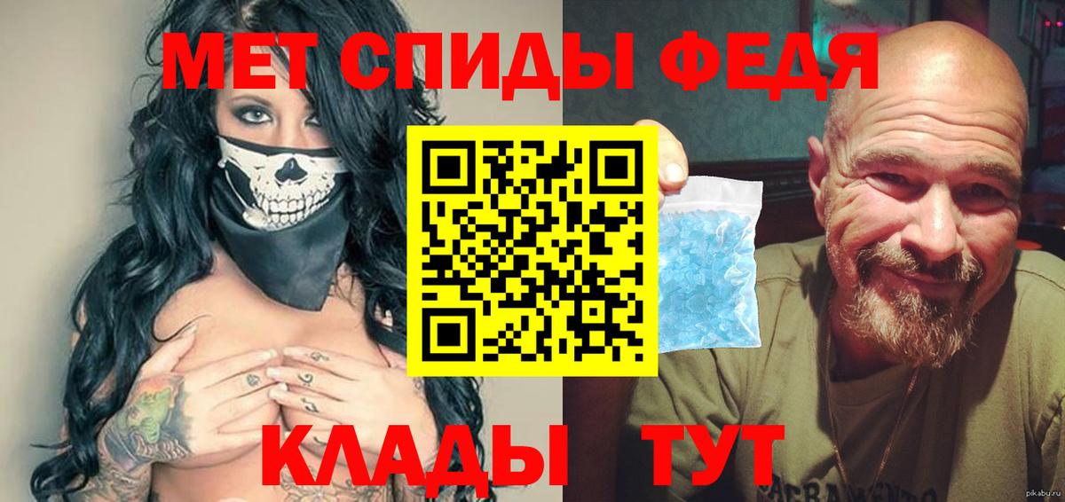 Метамфетамин кристалл  Метамфетамин кристалл  Ишимбай 