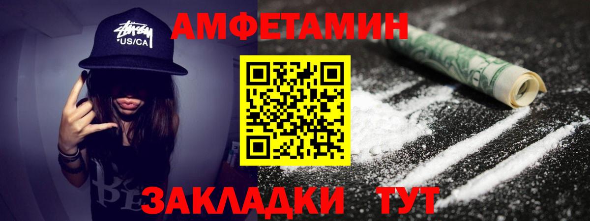 Первитин пудра  МЕТАМФЕТАМИН  Первитин пудра  Ишимбай  Вход с VPN 