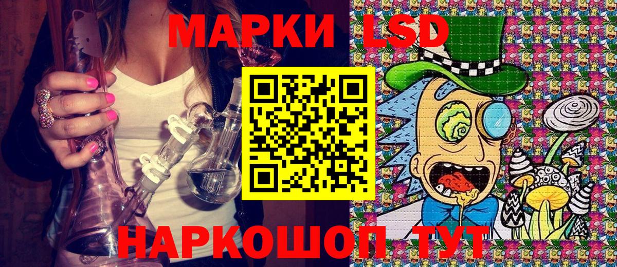 Наркотические марки 1500мкг  Ишимбай 