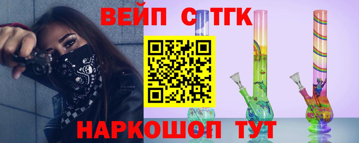 Дистиллят ТГК THC oil  Дистиллят ТГК Wax  Вход с VPN  Ишимбай 