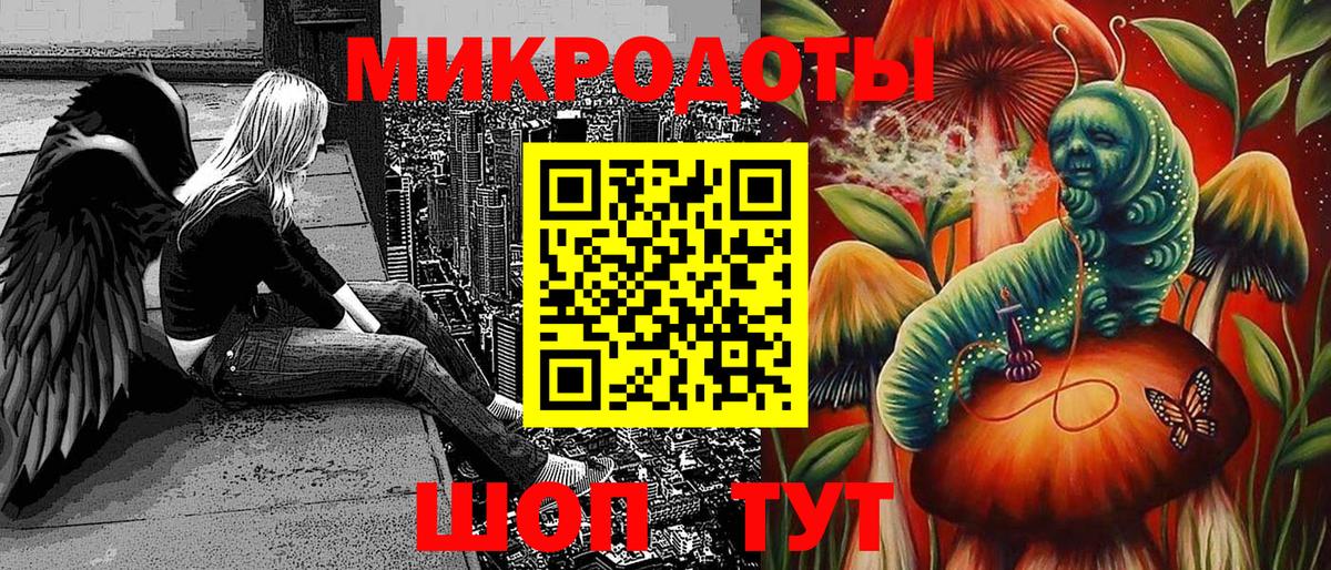 Галлюциногенные грибы мицелий  Псилоцибиновые грибы Cubensis  Вход с VPN  Ишимбай 