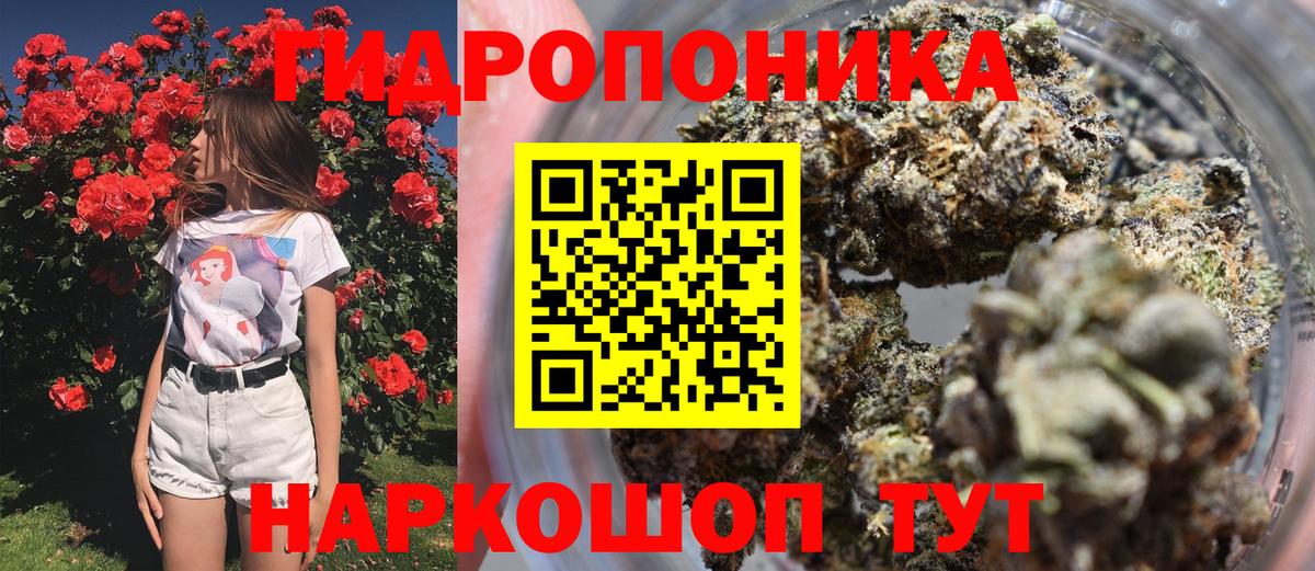 Канабис ГИДРОПОН  Вход с VPN  Ишимбай  Марихуана Amnesia  Каннабис THC 21% 