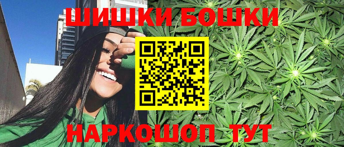 МАРИХУАНА White Widow  Шишки марихуана LSD WEED  Ишимбай  Каннабис LSD WEED 